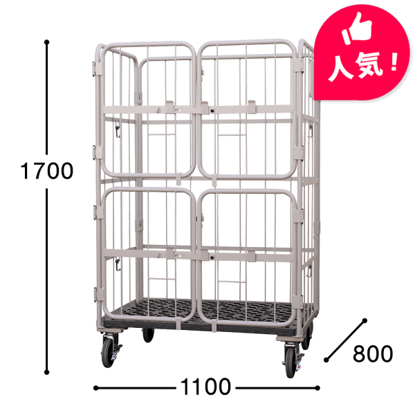 電動手押し台車(仮)
