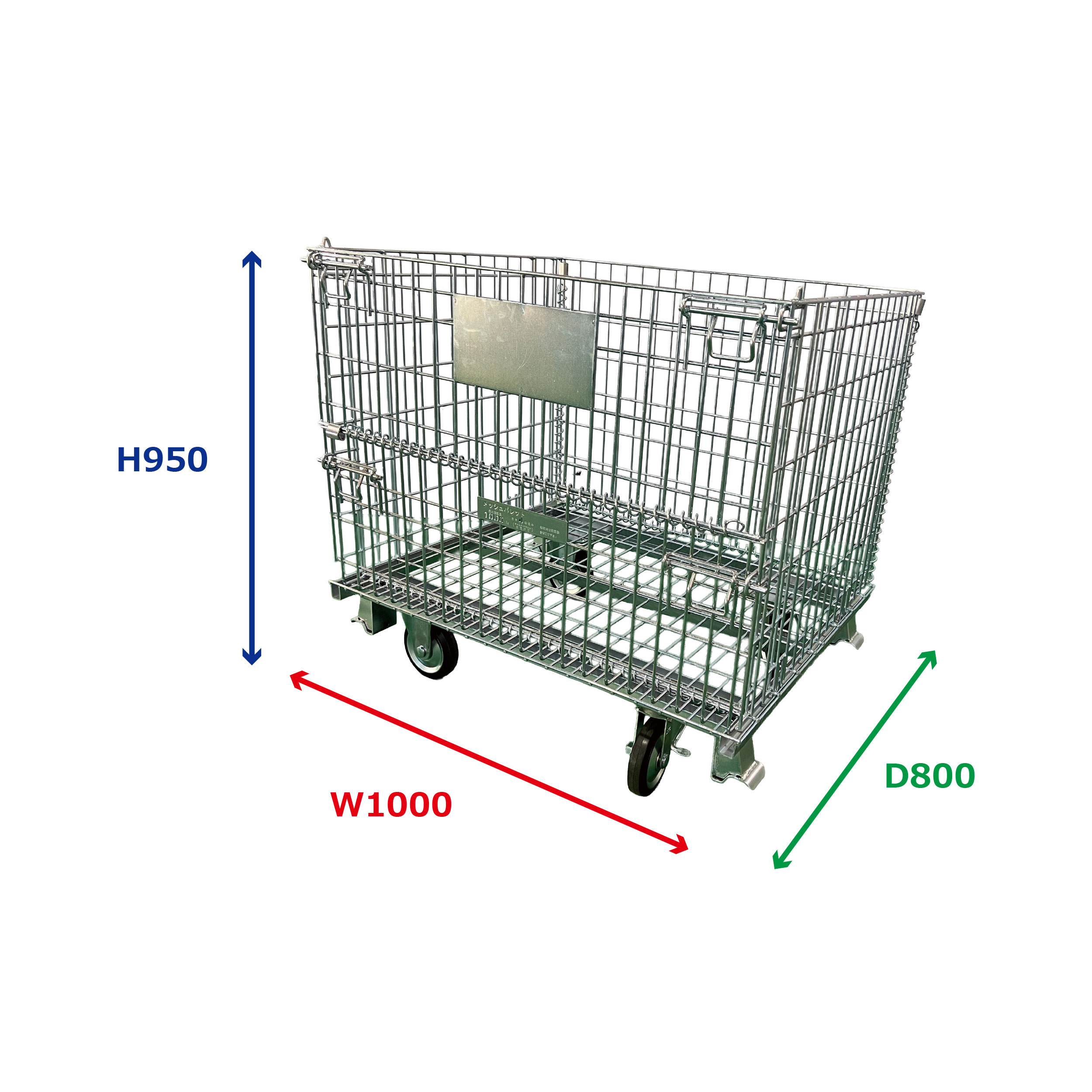キャスター付きメッシュパレット　品番：CSMLーS5ーS
